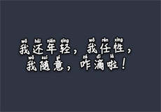 麻豆视频排行
